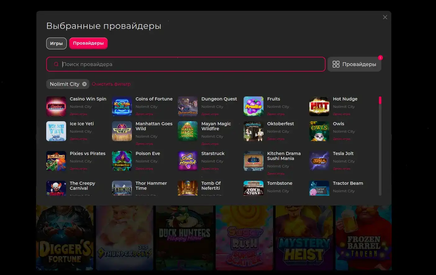 Восток казино зеркало и мобильная версия